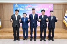 안산시, 국회의원과 정책 간담회 열고 지역 현안 논의