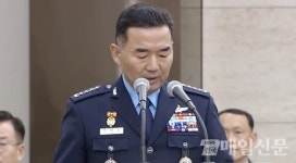 합참의장 