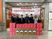 정선신협, 정선군종합사회복지관에 난방용품 및 어부바박스 기탁