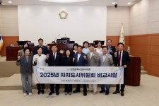 연수구의회 자치도시위원회, 대전 유성구 도시재생·문화관광 우수사례 벤치마킹