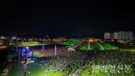 순천문화재단, 레디액션!... 영화관으로 변한 오천그린광장 기대