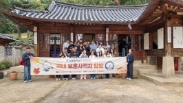 서울북부보훈지청, 창동중학교 학생들과 보훈사적지 탐방 실시