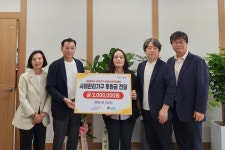 성동구, 서울동남로터리클럽서 300만 원 후원