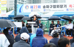 송파구의회, 족구대회서 생활체육 활성화 강조