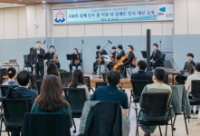성남도시개발공사, 장애 인식개선 문화교육 실시