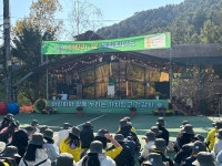 어린이 숲 올림피아드, 자연 속 배움의 장