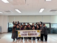 태백시, 어르신 건강증진 9988 프로그램 수료식 열어