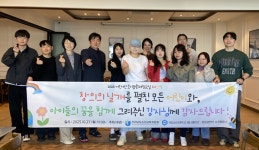 국립순천대 2025 어린이만화웹툰체험교실 성료