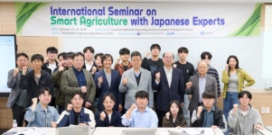 국립순천대, 스마트농업·센싱 기술 한·일 공동 세미나 성료