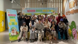 경기문화재단, 오산서 경기옛길 더하기 환경 투개더 진행