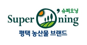 평택시, GAP 인증 우수사례 경진대회 지자체 부문 동상 수상