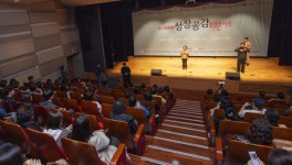 박희영 용산구청장, 성장공감 토크콘서트 참석