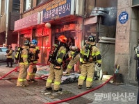 강동구 성내2동 상가 화재 진압