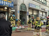강동구 성내2동 상가 화재 진압