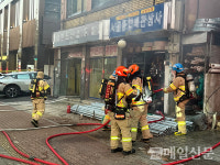 강동구 성내2동 상가 화재 진압