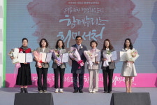 서천군, 제13회 평생학습한마당 성료