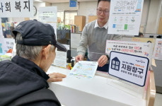 성동형 통합돌봄 어르신 96.7%가만족…성동구, 만족도·욕구 조사