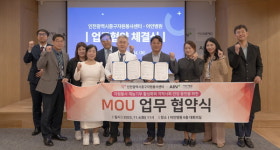 중구자원봉사센터, 아인병원과 업무협약 체결