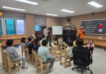 홍성군 결성면, 어린이 대상 소방안전교육