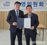 최기영 북구의원, 민주당 1급포상 수상