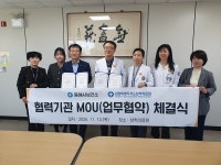 동해시, 치매관리 협력체계 구축