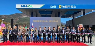 정선군 여량농협, 북평주유소 준공식 개최