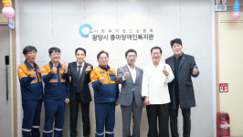 광양시, 중마장애인복지관 장애친화공간 조성사업 현판식 성료