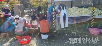 여주시장애인자립생활지원센터, 김장 담그기 지역사회 소통