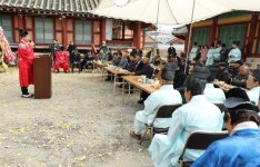 고창군, 고창향교 경로 효친 기로연 열려