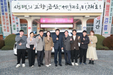 금산군, 교통약자 특별교통수단 7대로 확대 운영