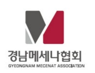 경남메세나협회, 페이백 논란... 경찰 증거불충분 종결에도 지역사회 