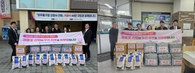 미추홀구 제물포신협, 도화2·3동·숭의1·3동 취약계층에 겨울나기 물품 지원