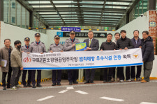 구로구공단, 구로구 최초 범죄예방 주차장 우수시설 인증 획득