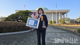 인천 중구의회 윤효화 의원, 제5회 대한민국 위민의정 대상 우수상 수상