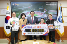 김해시, 아랑고고장구 내동지부 크로바예술단 성금 기탁