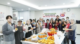 미추홀구종합자원봉사센터, 가족봉사단과 단감 깍두기 나눔 활동 진행