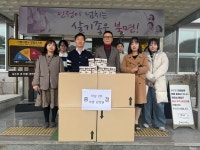 영월군 덕상2리 산속의 친구 청국장 키트 기부