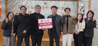 정선군종합사회복지관·정선우체국, 취약가정에 겨울나기 사랑의 연탄 나눔