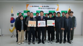 동작구시설관리공단, 인권경영 챌린지 동참