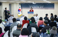 송파구의회, 문정노인종합복지관 후원자·봉사자 격려