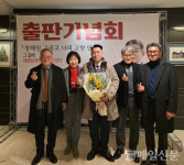 인천시의회 정해권 의장, 저서 정해권 그리고 나의 고향 인천 출판기념회 성황