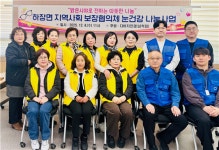 삼척시 하장면, 어르신 40여 명에 무료 시력검사·안경 지원