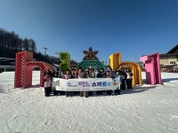 영월 청소년방과후아카데미, 정선 하이원서 스키캠프 진행