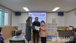 [시민기자가 간다] 순천조례종합사회복지관, 제31회 사랑의 김치나눔 전달식 훈훈