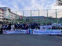 순천경찰서, 순천신흥중 학교폭력 예방 캠페인 온힘