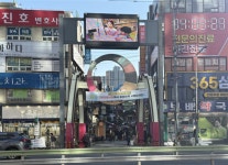 구리시, 구리전통시장 상징 조형물 정비 경기도 시설환경개선사업 선정