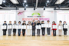 [기획보도] 최호권 영등포구청장, 어르신에게는 행복, 돌봄가족에게는 휴식
