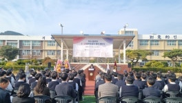 전남동부보훈지청 여수고 6·25참전유공자 명비 제막식 거행