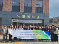 순천제일대, 베트남 교환학생 위한 하이파이브(Hi-Five) 직업체험 성료
