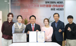 서대문구 홍은사거리 그린아트길, 인공지반녹화대상 최고상 수상